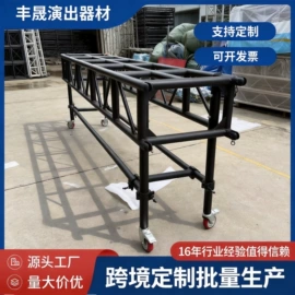 展示架;其他广告器材;舞台