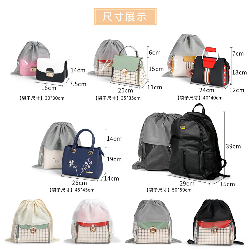 Bolsa no tejida bolsa de polvo bolsa de forro de PVC transparente bolsa de almacenamiento bolsa de cordón de equipaje Ventana de impresión de bolsa de cordón