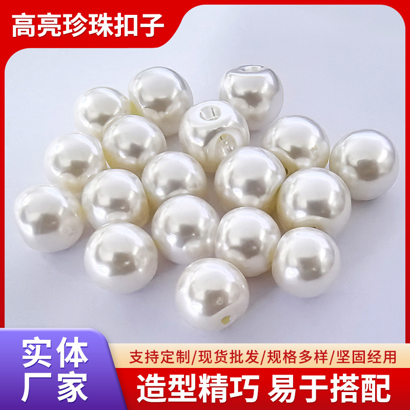Ruifeng In-Stock Natural Mushroom Shirt High-Gloss Pearl Buttons Dark-Eye Buttons Cheongsam Buttons Partial Hole Pearls Ruifeng In-Stock Natural Mushroom Shirt High-Gloss Pearl Buttons Dark-Eye Buttons Cheongsam Buttons Partial Hole Pearls
