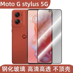 �m��Moto G stylus�֙C5G䓻�Ĥ2024������Qȫ���w��Ļ���oĤ