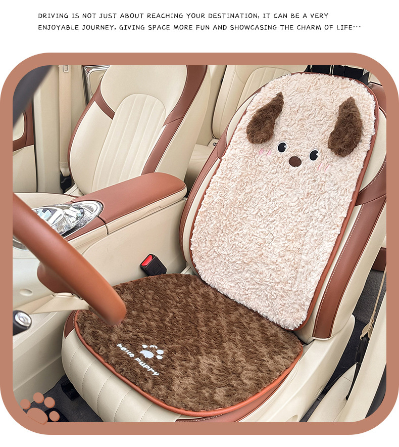Blue Rain Car Seat Cushion Cute Puppy Car Seat Cover Thickened Creative Comfortable Car Interior Decoration Seat Cushion