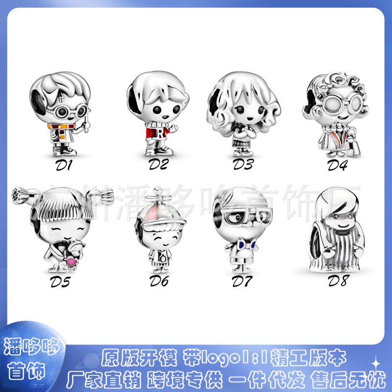 Pandora 925 white copper silver plated DIY beads Harry Potter series hanging pieces fashionable all-match beaded accessories