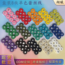 蕾丝线8号蕾丝线单色蕾丝线亚麻线手鞠球绣线手工DIY钩织棉线细线