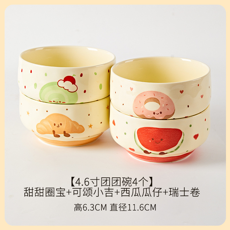 [4.6-inch rice bowls] Donut + Song Xiaoji + Watermelon + Swiss roll