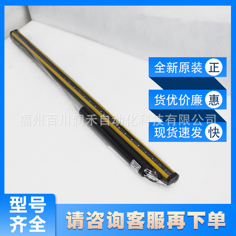 C4C-EA07530A10000西克sick传感器安全光幕接收器1211497全新询价