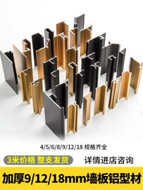 踢脚线、板;其他装饰线板