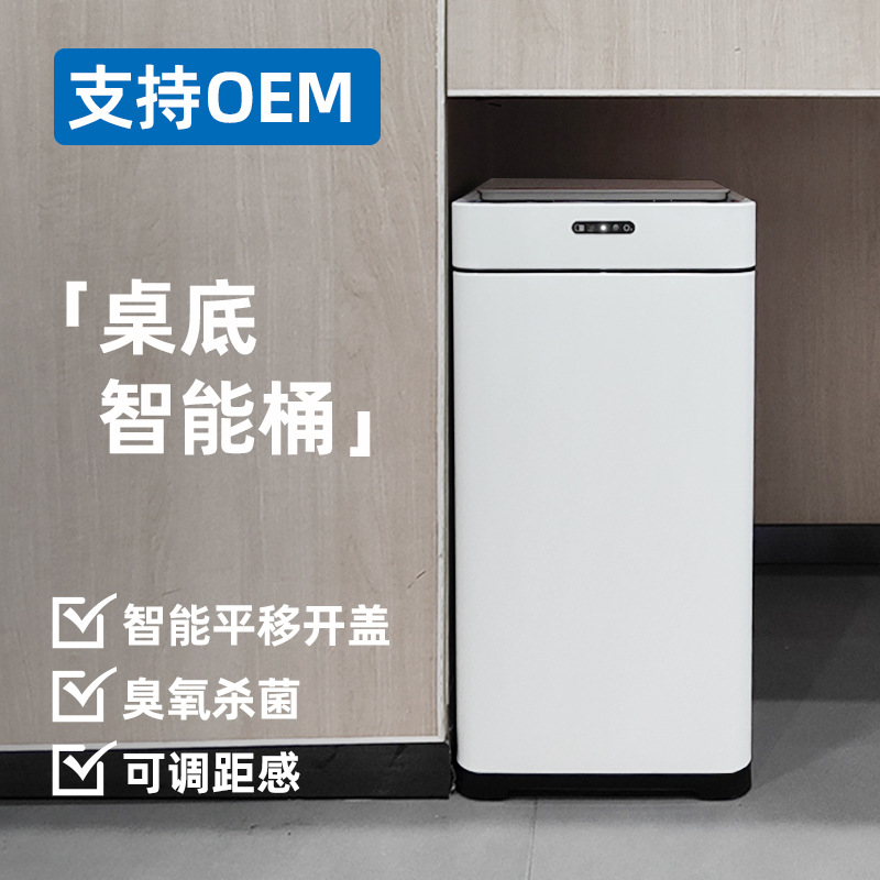 Smart garbage bag