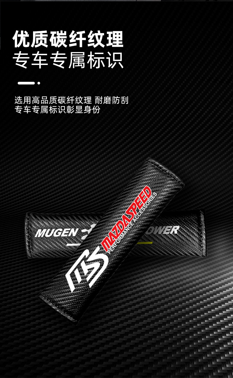 Car Carbon Fiber Pattern Seat Belt Shoulder Pad, Seat Belt Protector, Decorative Car Shoulder Pad with Car Logo Accessories