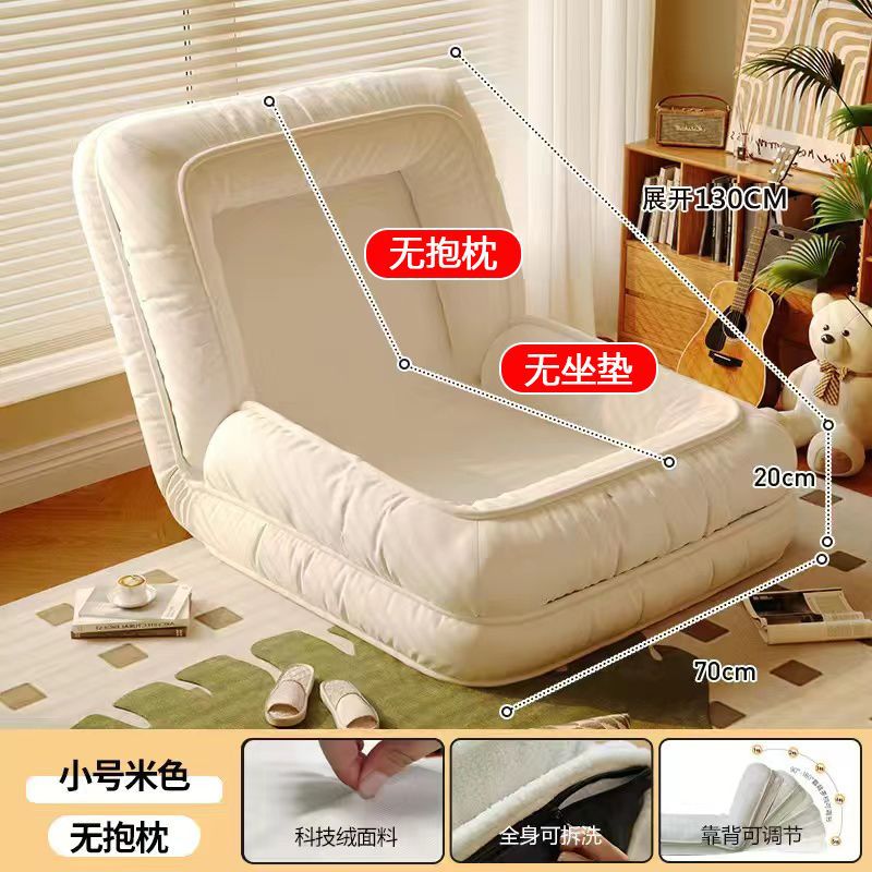 一人用ネット有名人怠惰なソファモダンなB&B犬小屋リクライニングと睡眠寝室小さなソファリビングルームリクライニングチェア畳