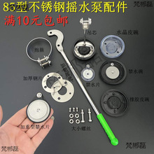 քӓuˮʽˮ85P䓉ˮƤyֱ