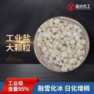 �Օ���}���w���} ˮ̎����ѩ����ѩ�Ȼ��c 95%�������I�}