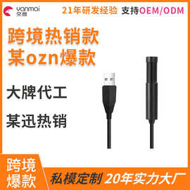 新款迷你麦有线麦克风电脑USB电容式麦网课教学麦mini家用小型麦
