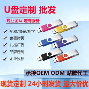 �S�����l����u�P64G���D���Pusb32g ���Qu�P16g��I�V��u�P����8G