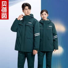 ¿늾Wb˾늹o޷ڱb