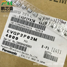 EVQ-P2P02M ԭװ��Ʒ EVQP2ϵ�� �ᴥ���� 3.5x4.7mm