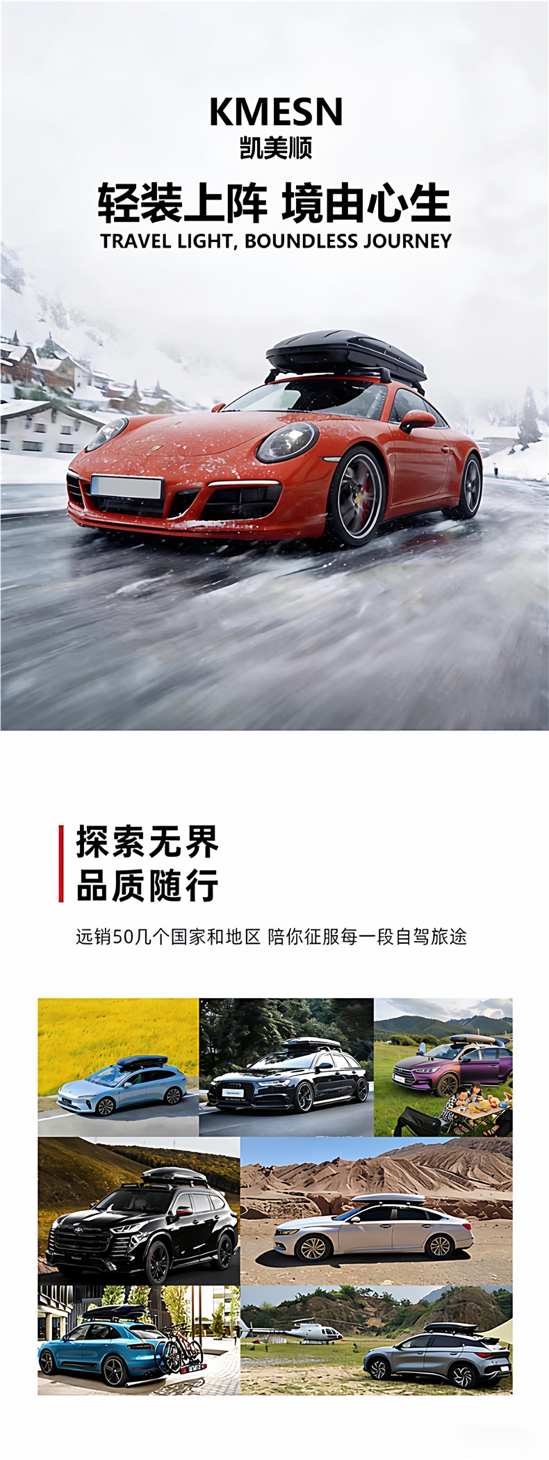 Roof luggage box for SUVs, universal car roof box luggage rack, large-capacity recessed travel box, low wind resistance