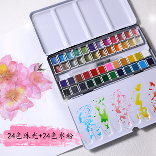 Born Queen 48-Color Nail Art Solid Watercolor Paint Set Tin Box Portable Sketching and Painting