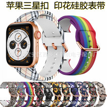 mOֱz펧7 apple watch38/42mmǿӡz펧