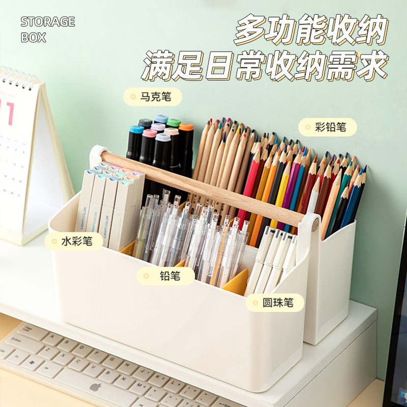 马克笔收纳盒塑料笔筒学生桌面画笔文具分格收纳大容量手提整理盒