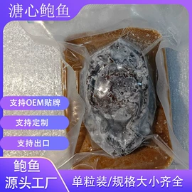 贝类;水产干货类;水产礼盒类