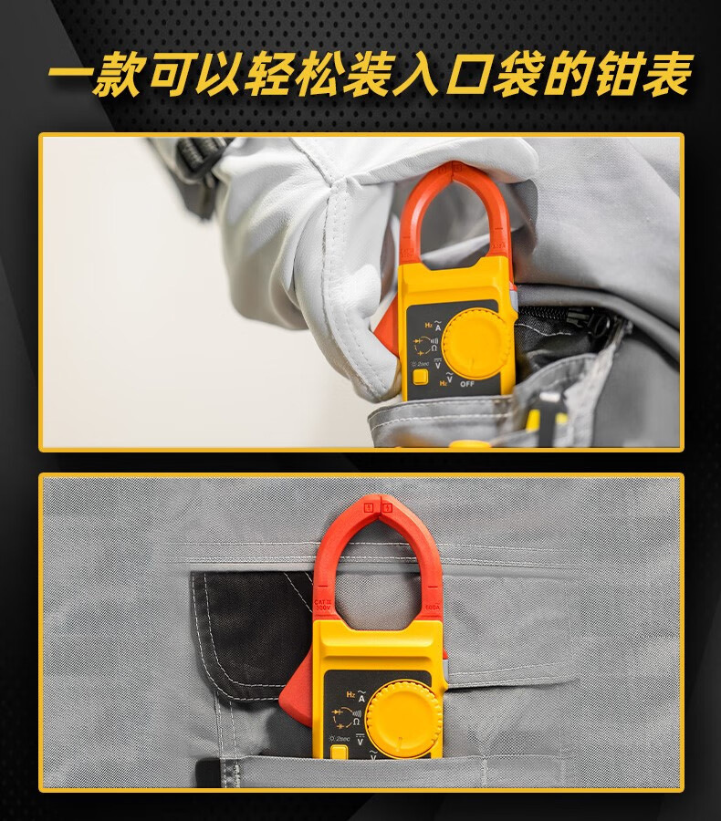 新款钳形表福禄克FLUKE 301A钳型表301B钳形万用表301C轻薄301A+