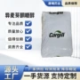 艾素糖甜味剂异麦芽酮糖醇