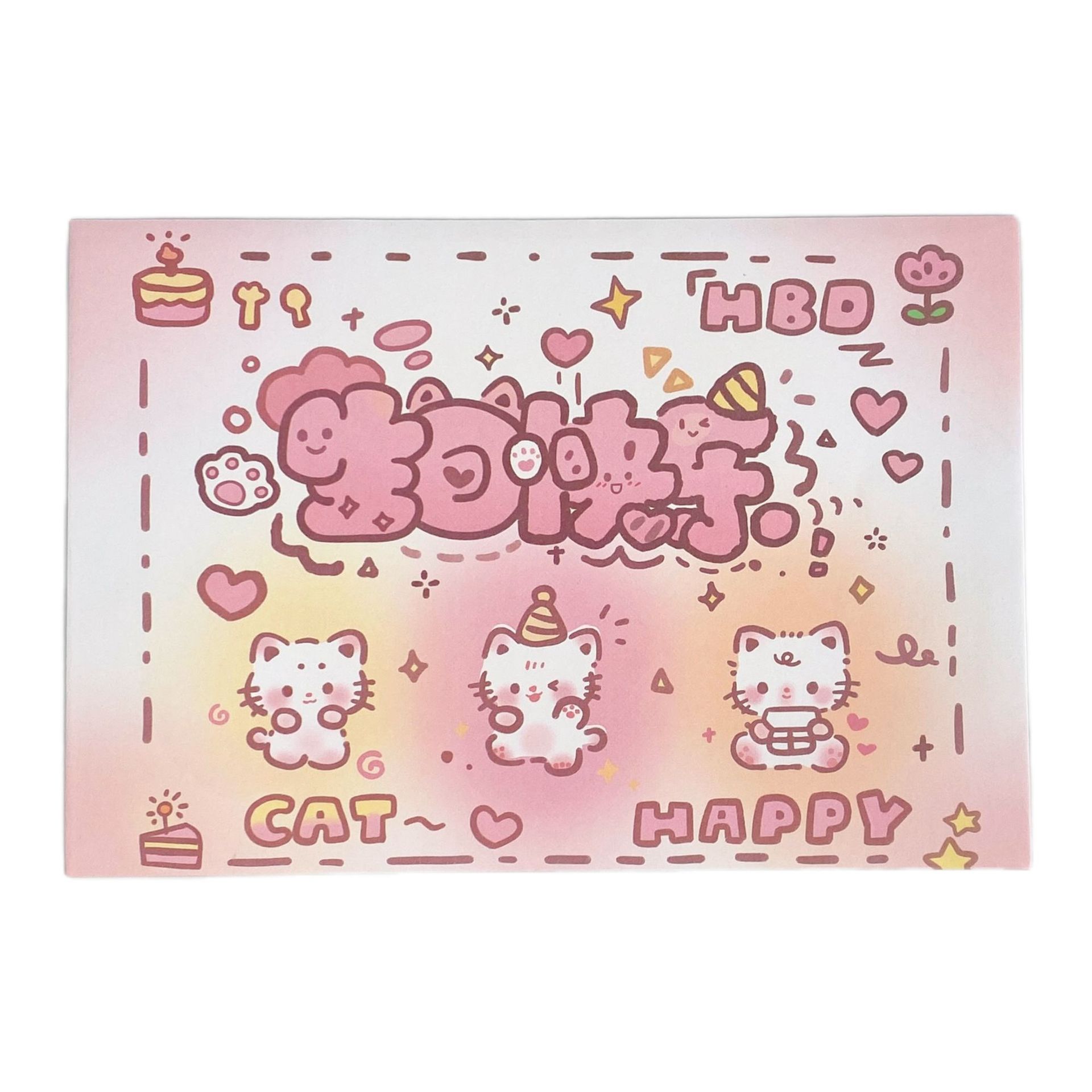 Cumpleaños gatito encantador sobre papel de carta en el viento regalo de cumpleaños cartas escritas a mano simple papel de carta de dibujos animados de alto valor facial