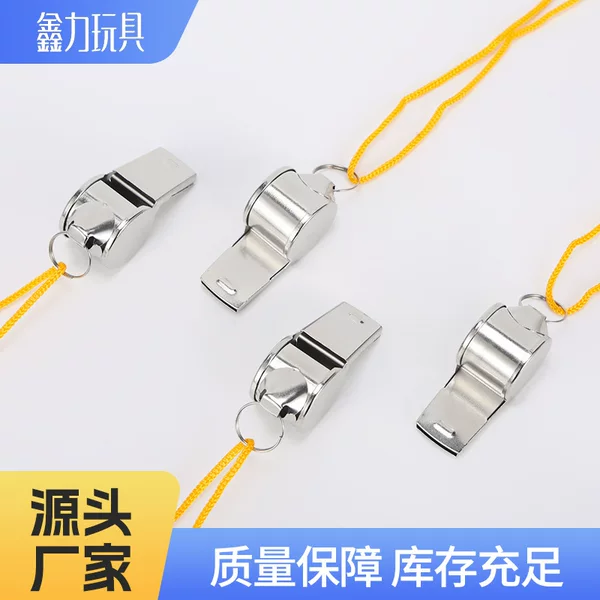 Competition Metal Whistle Portable Lanyard Whistle Stainless Steel Whistle Coach Referee Whistle Spot Wholesale