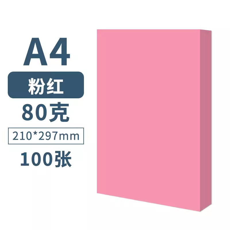 A4-80G Rosa 100 hojas