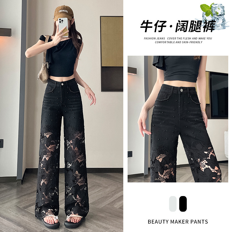 Black Lace Cut Out Wide-Leg Jeans for Women 2025 New Summer Thin Loose Beaded Slim Straight Pants