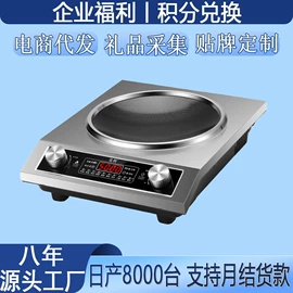 电饭煲/锅;养生壶;暖风机取暖器