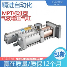 ��Һ������APT/CPT/MPT63X100X20-1T-3T-5T-8T-20������������