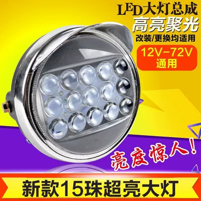 15 Beads Adjustable Strong and — Other Electric Vehicle Accessories - 15-beads-prince-style-free-installation-screws