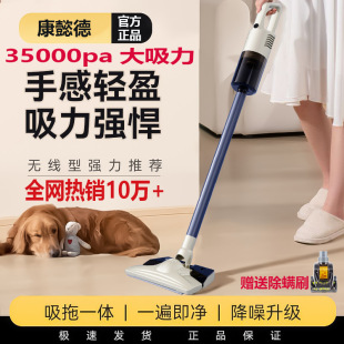 Handheld Wireless Vacuum Cleaner, Household Wet Mopping All-In-One Machine, High-Power, High-Suction Floor Scrubber, Mite Removal and Dust Removal for Pets