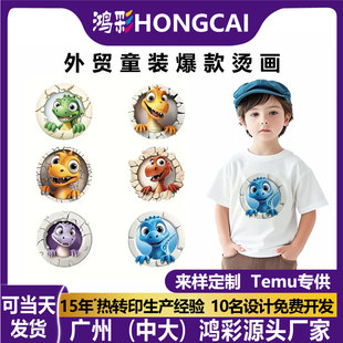 �羳�W������ͯ�b��ͨ�����C���D���N���·�ӡ�����Dӡ�C���N���l