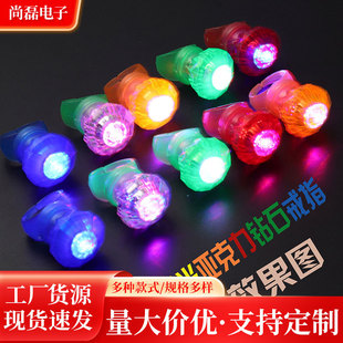 Spot Luminous Ring Diamond Flash Led Light Ring Local Push Micro-Business Small Gift Kidsren's Luminous Toys Wholesale