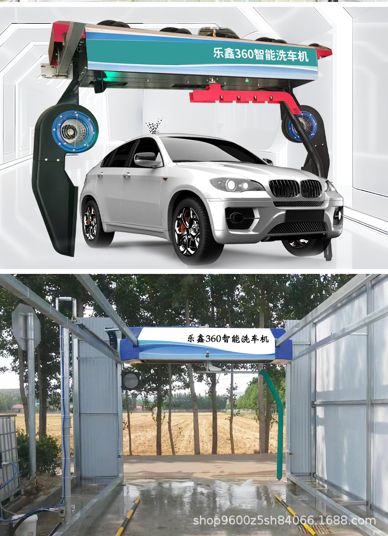 Fully Automatic Computer Car Washing Machine Contactless Unmanned Automatic Commercial Smart Car Washer 360 ° Cleaning Without Dead Ends