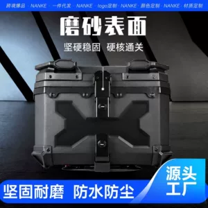 45L non-aluminum alloy motorcycle trunk quick-release tool box, detachable electric vehicle storage box