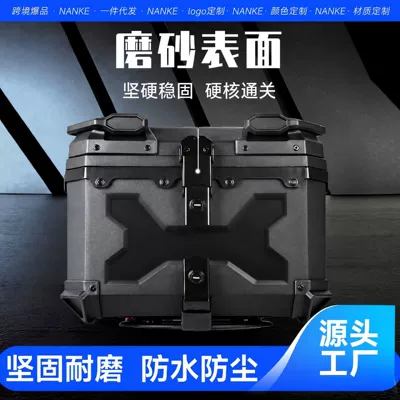 45L non-aluminum alloy motorcycle trunk quick-release tool box, detachable electric vehicle storage box