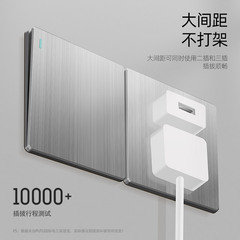 International Electric Model 86 Switch and Socket, Flush-Mounted Ultra-Thin Brushed Gray Wall Power Outlet—One Switch, Five Outlets—Wholesale