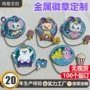 系列ip动物园定制胸章