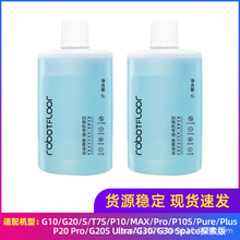 �m��ʯ�^�ߵؙC�����坍ҺG10S/P10���G20/P20/A10������ϴ��Һ