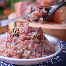 康云特厂家直销3kg云南特产宣威火腿肉云腿馅月饼烘焙云腿馅料
