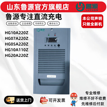 ȫ��HG10A220Z/10A110Zֱ�������ģ��HG07A220Z/05A220Z��Դģ��