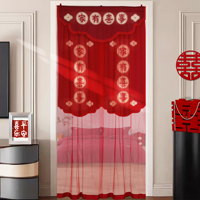 Wedding Door Curtain, No Punching, Special Partition Curtain for Wedding Room and Bedroom, Red Festive Decoration, Happy Word Hanging Curtain, Household Curtain Wedding Door Curtain, No Punching, Special Partition Curtain for Wedding Room and Bedroom, Red Festive Decoration, Happy Word Hanging Curtain, Household Curtain