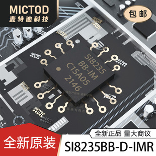 SI8235BB-D-IMR LGA-14(5x5) ���xʽ�ŘO���� ԭ�b��Ʒ�F؛