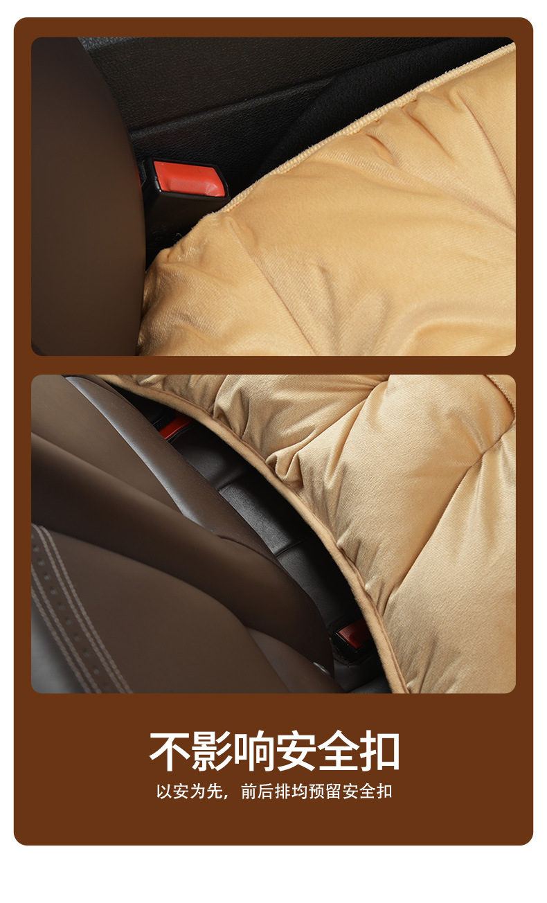 Daifa car cushion winter plush seat cushion thickened rear row Universal New Single piece square cushion feather velvet seat cushion