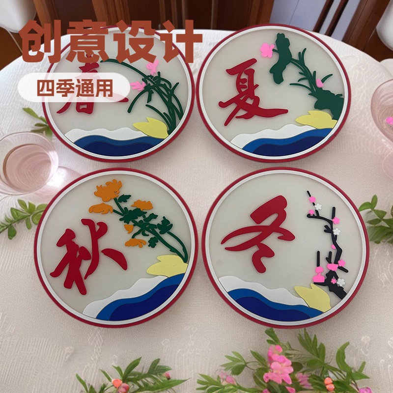 中式国风图案隔热防烫桌垫家用餐厅菜盘垫防高温茶杯垫茶具