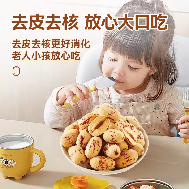 虎皮枣去皮去核红枣0添加新疆特产灰枣免洗即食脱皮无核枣可代发|undefined
