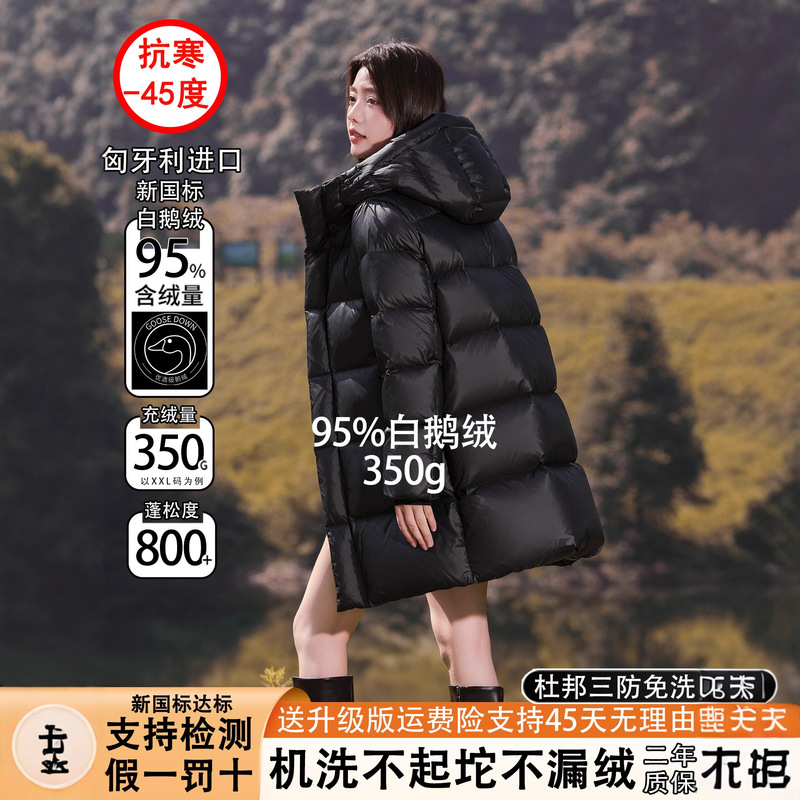 Northeast Harbin Minus 40 Degrees Travel Warm Equipment White Goose down Jacket Women's Mid-Length Ultra-Thick Hooded Winter